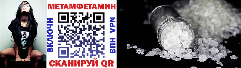 где продают   Гаджиево  Амфетамин VHQ 