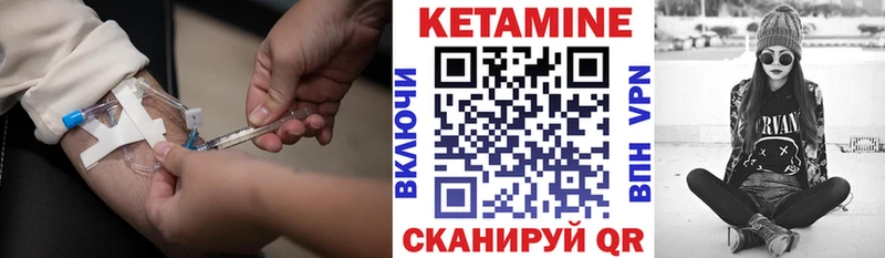 купить  цена  Гаджиево  КЕТАМИН ketamine 