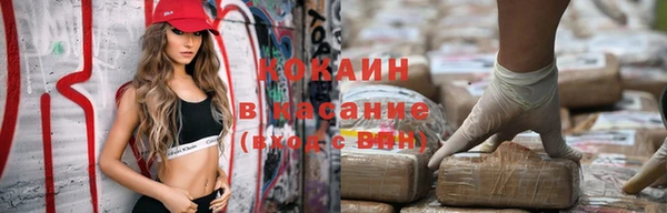 прущие крисы Армянск