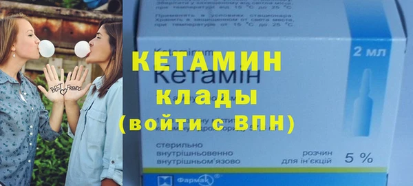прущие крисы Армянск