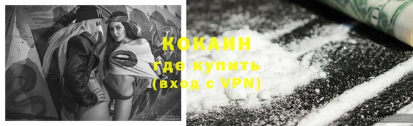 прущие крисы Армянск