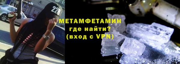 прущие крисы Армянск