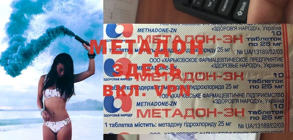 стаф Арсеньев
