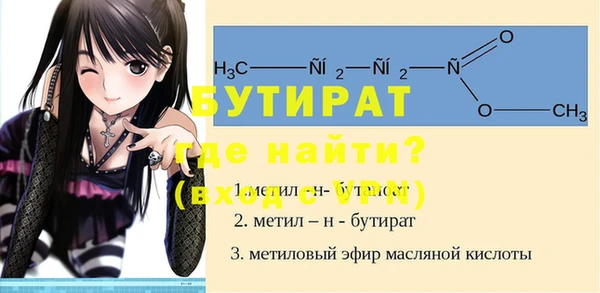 стаф Арсеньев