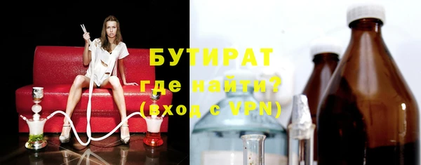 прущие крисы Армянск