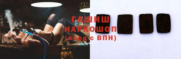 прущие крисы Армянск