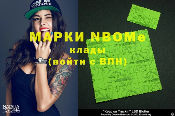 прущие крисы Армянск