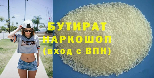 стаф Арсеньев
