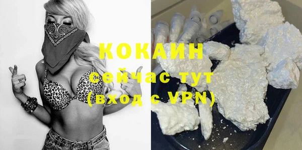 прущие крисы Армянск