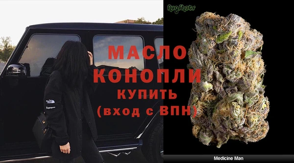 прущие крисы Армянск