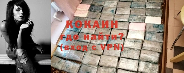 прущие крисы Армянск