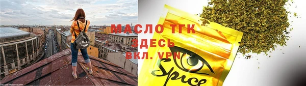 стаф Арсеньев