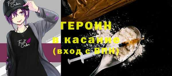стаф Арсеньев