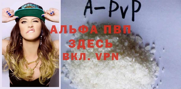 прущие крисы Армянск