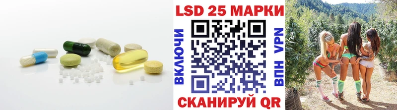 LSD-25 экстази ecstasy закладки маркетплейс какой сайт Гаджиево