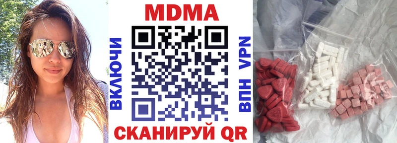 хочу Гаджиево MDMA VHQ