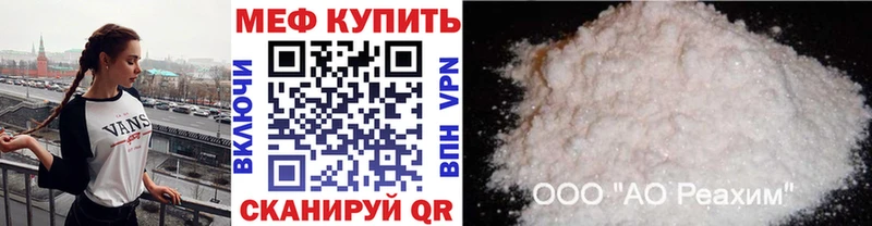 сайты даркнета клад  Гаджиево  Мефедрон 4 MMC 