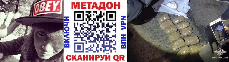 omg ТОР  Гаджиево  Метадон кристалл  где можно купить наркотик 