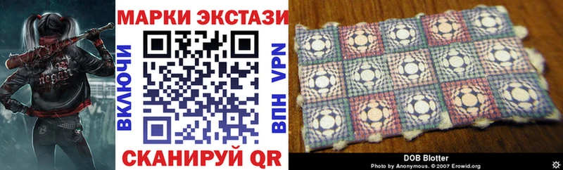 Марки NBOMe 1500мкг наркошоп Гаджиево